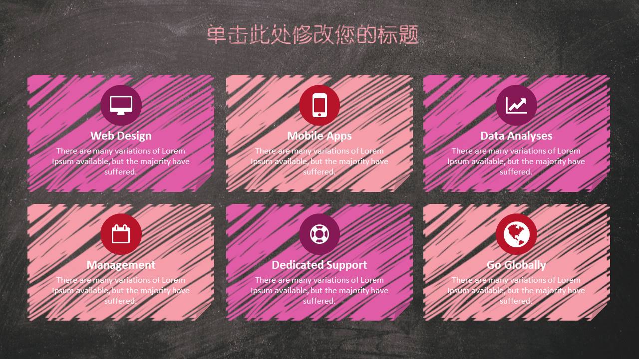 教师课件 (34).pptx